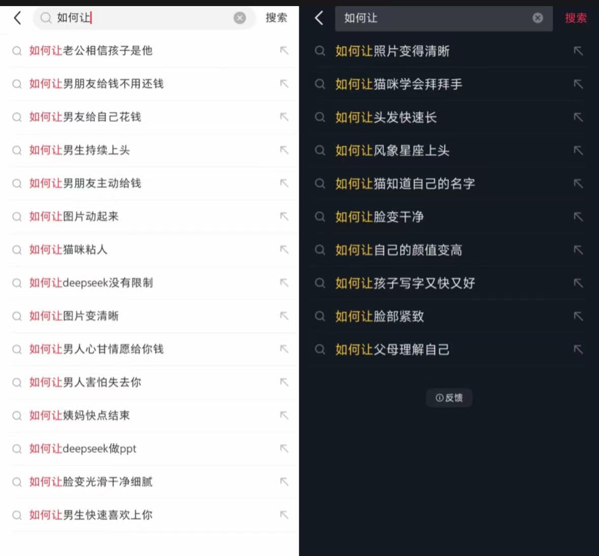 Xiaohongshu का साक्षात्कार लिया गया और उसे दंडित किया गया "इंटरनेट पारिस्थितिकी को नष्ट करने" के लिए चीन के साइबरस्पेस प्रशासन की सराहना की गई: इसे बहुत पहले ही दंडित किया जाना चाहिए था! "><figcaption id="caption-attachment-441113" class="ynewlo">बायीं ओर ज़ियाहोंगशू का खोज परिणाम है, दाईं ओर डॉयिन का खोज परिणाम है</figcaption></figure><h3>क्रिप्टोकरेंसी भी एक आपदा है? </h3><p>यह भी उल्लेखनीय है कि कुछ विश्लेषकों ने विश्लेषण किया है कि ज़ियाहोंगशु को दंडित करने का एक और प्रमुख कारण है, वह है प्लेटफ़ॉर्म पर क्रिप्टोकरेंसी और ब्लॉकचेन से संबंधित बड़ी मात्रा में सामग्री प्रकाशित करने की अनुमति देना, जो क्रिप्टोकरेंसी और संबंधित गतिविधियों पर प्रतिबंध लगाने की चीन की आधिकारिक इच्छा के विपरीत है। </p><p>विश्लेषकों ने बताया कि यह पोर्नोग्राफ़ी, पायरेसी, लोक उपचार आदि से संबंधित है। ग्रे उद्योगों से अलग, इन उद्योगों में कुछ लोग प्रमुख सोशल मीडिया पर ट्रैफ़िक आकर्षित करने की कोशिश कर रहे हैं। हालाँकि, जब क्रिप्टोकरेंसी से संबंधित सामग्री की बात आती है, तो ज़ियाओहोंगशू अन्य प्लेटफार्मों की तुलना में विशेष रूप से उदार है। चीन के आधिकारिक निषेध और सार्वजनिक ज्ञान और शिक्षा की कमी के संदर्भ में, कई युवाओं को क्रिप्टोकरेंसी सट्टेबाजी, फंड जुटाने से परिचित कराया जाएगा, यदि आप मनी लॉन्ड्रिंग और अन्य संबंधित उद्योग श्रृंखला में जाते हैं, तो आप अपराध करेंगे, धोखा खाएंगे, या पैसा खो देंगे, जिससे दुर्भाग्य होगा। </p><p><strong>आगे पढ़ें: 985 शैक्षणिक योग्यताएं 10,000 प्रशंसकों जितनी अच्छी नहीं हैं, ज़ियाहोंगशू क्रिप्टोकरेंसी एक्सचेंजों के लिए एक नया शिकारगाह बन रहा है</strong></p>